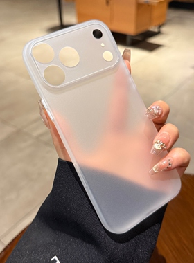 适用苹果17pro轻薄0.7mm软壳16promax手机壳新款iphone15pro磨砂14全包13简约ins风12高级感11男女透明保护套
