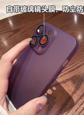 【薄如隐形】超薄磨砂iPhone15pro全包镜头膜苹果13Promax手机壳12半透明硬壳11pm简约防指纹14pro保护套男女