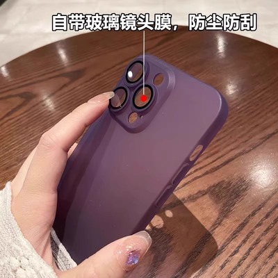 【薄如隐形】超薄磨砂iPhone15pro全包镜头膜苹果13Promax手机壳12半透明硬壳11pm简约防指纹14pro保护套男女