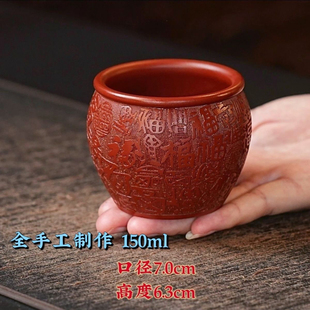 宜兴纯紫砂朱泥原矿大红袍手工刻绘主人百福水缸茶杯容量品茗茶具