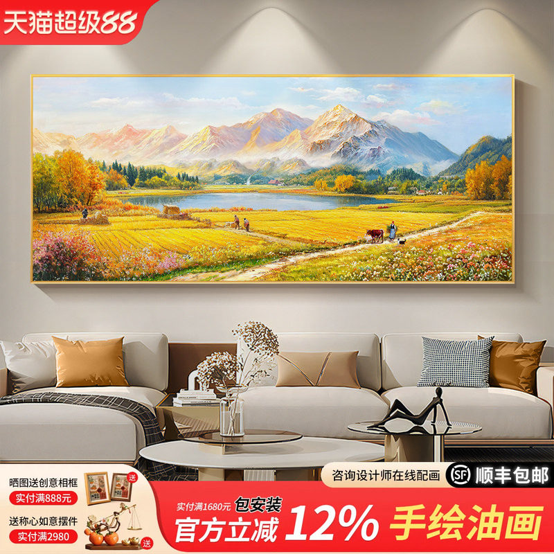 【精选推荐】签约25年资深画师