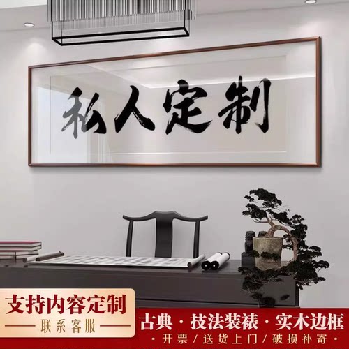 装饰画工厂可定制接工单