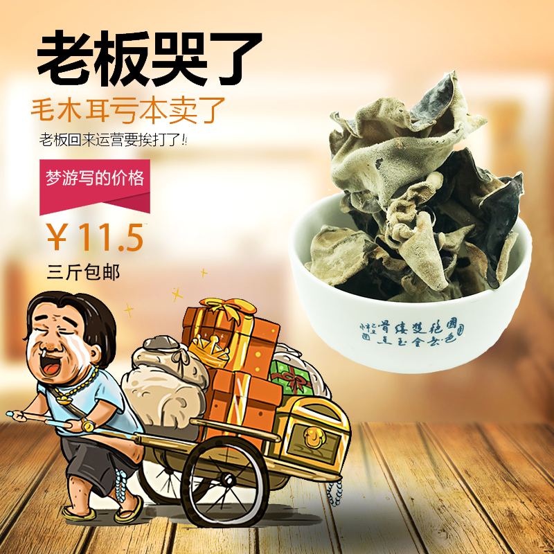 ¶«±±Ìزú´óľ¶ú¸É»õëľ¶ú°×±³Ä¾¶úºÚľ¶ú500g´óľ¶úé²Ä¾Ä¾¶úÉ¢×°