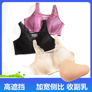 义乳文胸乳腺术后专用假胸女用二合一假乳房夏季切除草籽义乳