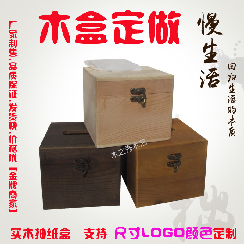 实木正方形餐厅桌面抽纸盒