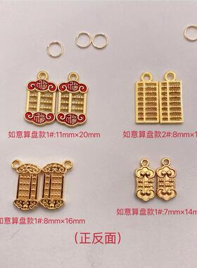 古法金保色吉祥如意吊坠