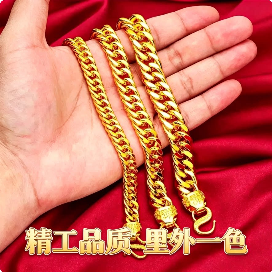 高保色沙金铜镀金老板链福字头双手链