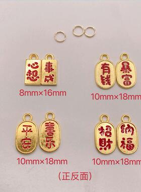 珐琅仿古法沙金烧蓝手工手镯
