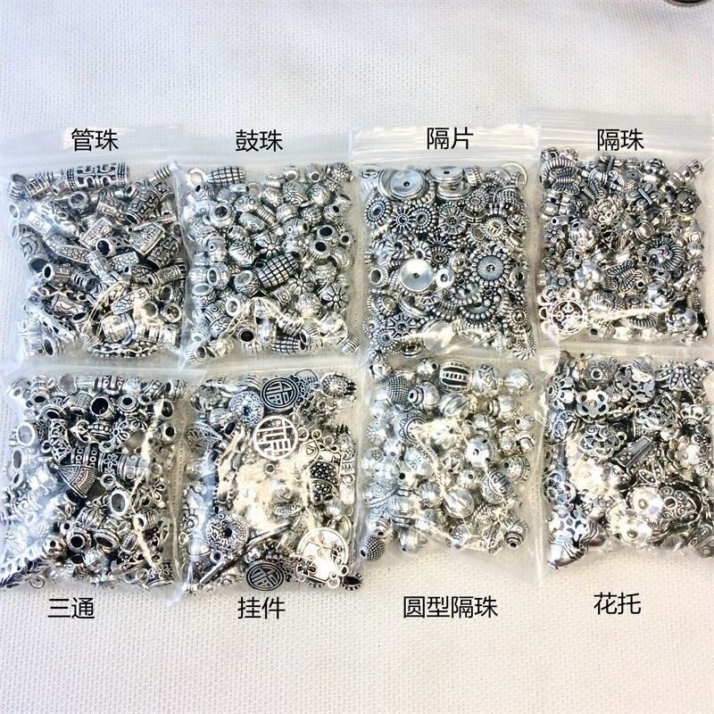 藏银配件包混装藏银吊坠花托隔珠DIY手工编织手链佛管珠手串手链