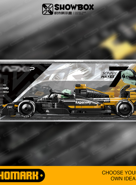 超级赛车透明组合式展示适配狂飙飞车积木F1赛车套装77252