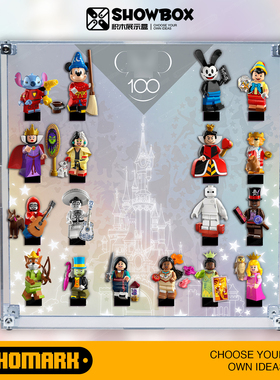 SOHOMARK人仔抽抽乐透明展示盒 适配LE高Diss尼积木71038套装