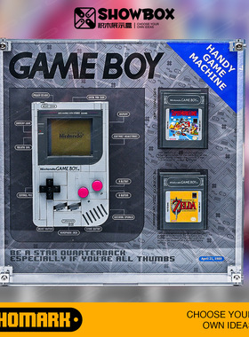 SOHOMARK游戏机透明组合展示盒适配积木GAMEBOY套装72046