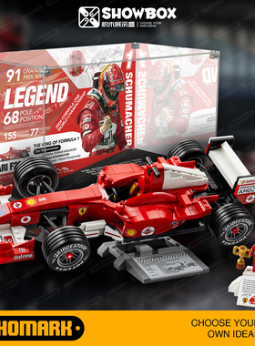 Tifosi窝法F2004拼装展示盒适用于11375新品法拉利F1赛车