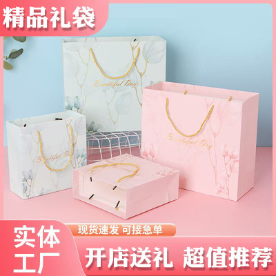 开店礼品袋手提纸袋送生日节日纸质包装ins风简约精美礼物袋批发