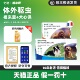 福来恩狗狗体外驱虫药宠物除蜱虫跳蚤福莱恩小中大型犬心保体内外