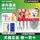 拜耳拜宠爽狗狗体外驱虫药犬用外驱狗打虫药宠物去蜱虫滴剂除跳蚤