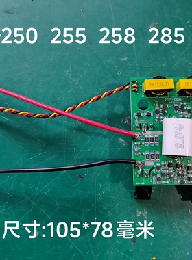 青岛雷神亿泰ZX7-255 285  315  IGBT驱动板单管逆变板焊机线路板