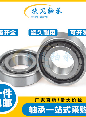满装圆柱滚子轴承NCF 2210 2211 2212 2213 2214 2215 V 2RS 密封