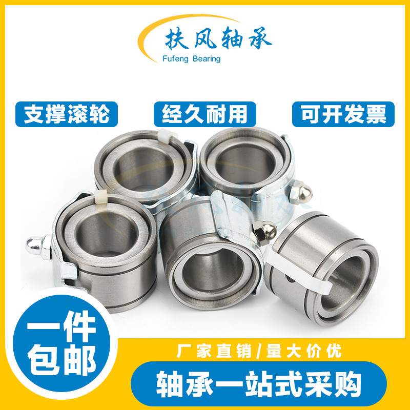 人本纺织罗拉轴承LZ2822 3224 3624 3200G 16.5 25 22 19 LZ4024