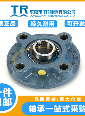 东莞TR外球面带座轴承UCFC 211 FC212 FC213 214 215 216 217 218