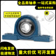 315 316 317 外球面轴承带座立式 319 314 318 320 轴承座UCP313