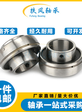 英制非标准外球面轴承 UC214-44 215-47/48 217-52 218-56 220-64