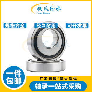 偏心轴承524806K 农机专用升降偏心轴承内径20 25 28 30 35 40mm