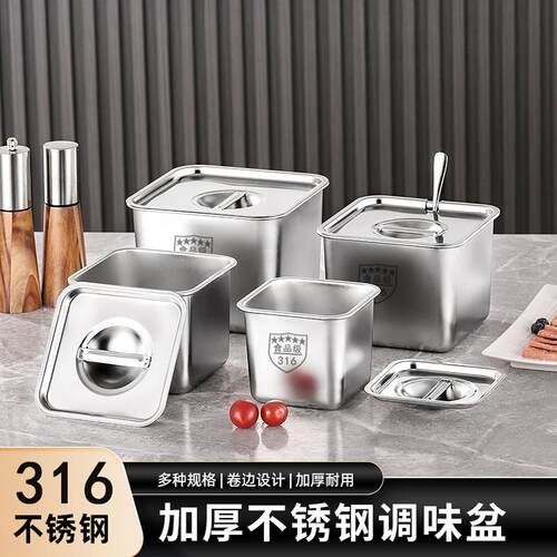 304不锈钢方形果酱盆商用厨房