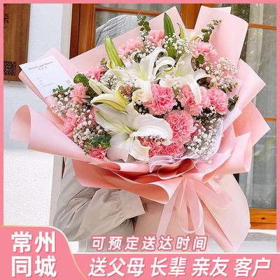江苏省康乃馨花束母亲节