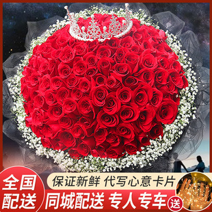 520情人节鲜花速递北京石景山区门头沟区通州区同城配送玫瑰花束