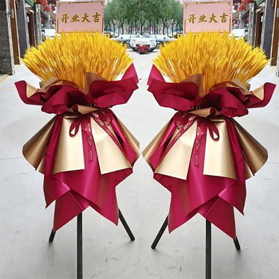 成品大麦开业花篮鲜花速递四川泸州市江阳区龙马潭区花店同城配送