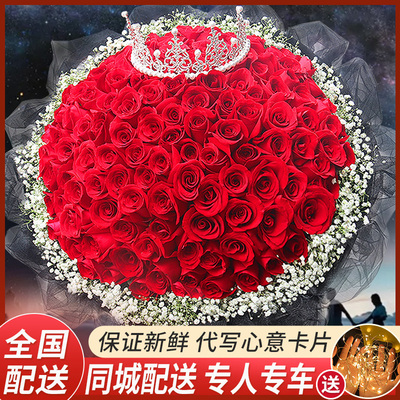 七夕情人节鲜花速递浙江杭州市西湖区滨江萧山区同城配送玫瑰花束