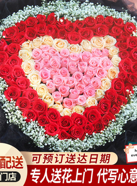 河南省郑州市二七区管城金水区鲜花店同城配送七夕情人节玫瑰花束