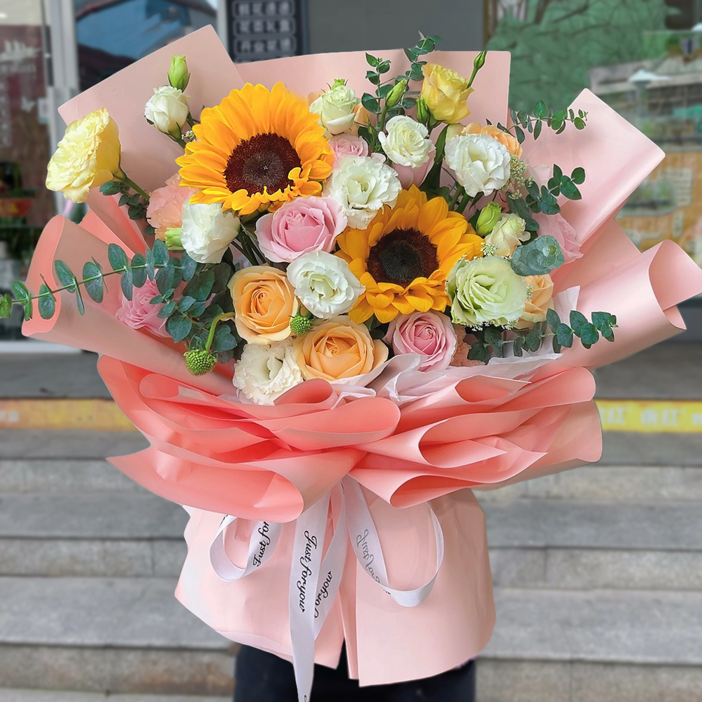 辽宁省吉林市船营区昌邑丰满区鲜花店同城配送生日玫瑰向日葵花束