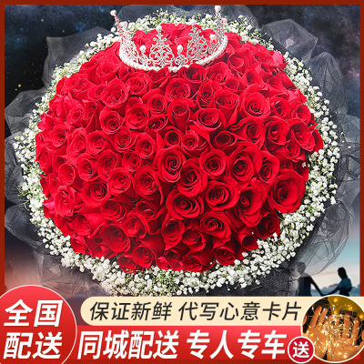 福建莆田市城厢区涵江区荔城区鲜花店同城配送七夕情人节玫瑰花束