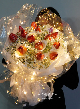 圣诞节平安夜草莓花束辽宁抚顺市新抚区望花顺城区鲜花店同城配送