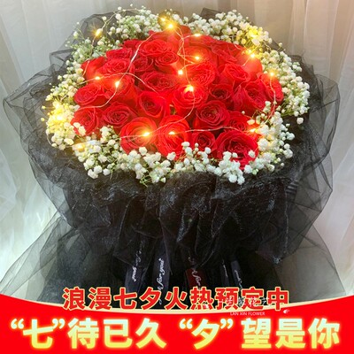 七夕情人节鲜花速递河北廊坊市永清县大城大厂县同城配送玫瑰花束