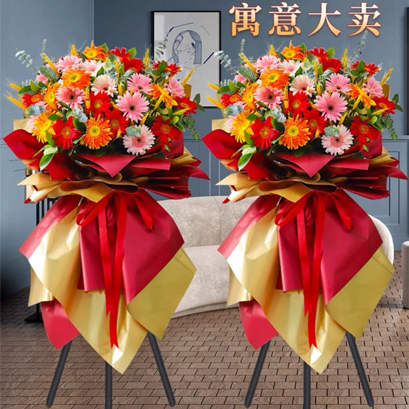 成品大麦开业花篮鲜花速递南京市秦淮区建邺区鼓楼区花店同城配送