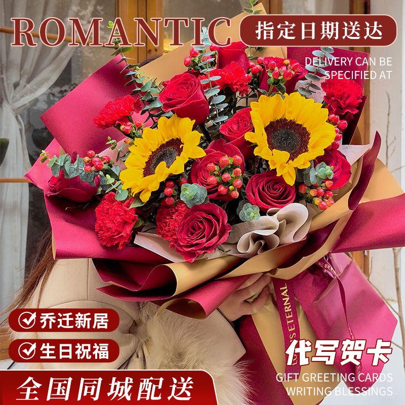 母亲节康乃馨花束鲜花速递山东省临沂市费县平邑县莒南县同城配送