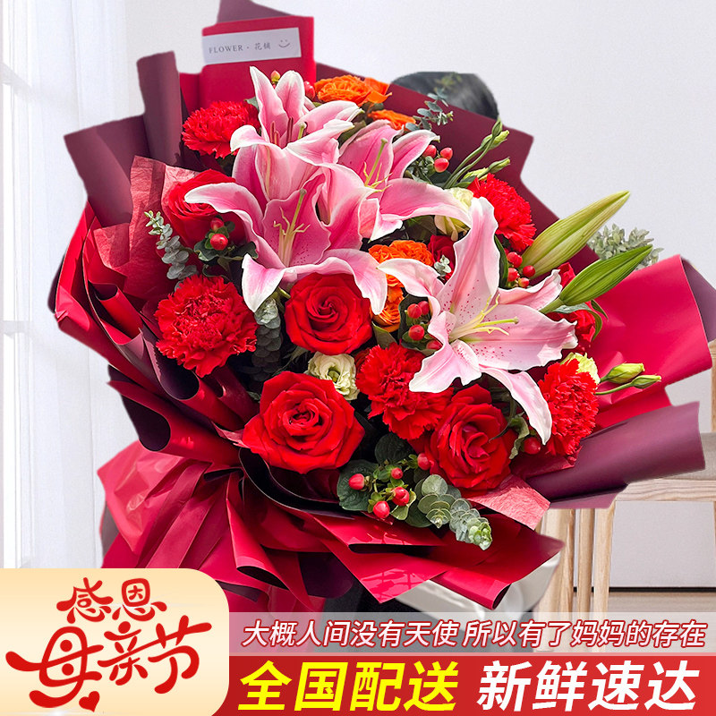 母亲节康乃馨花束鲜花速递同城配送山东省济南市市中历城区长清区