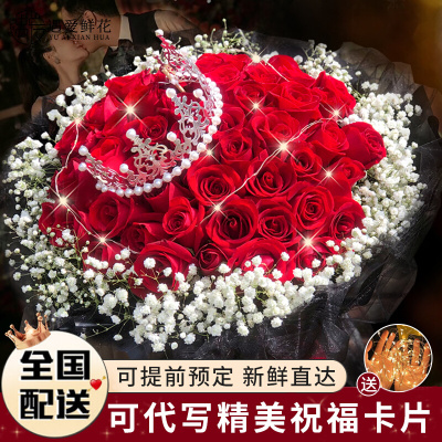 送女友生日鲜花速递吉林市船营区昌邑区丰满区同城配送红玫瑰花束