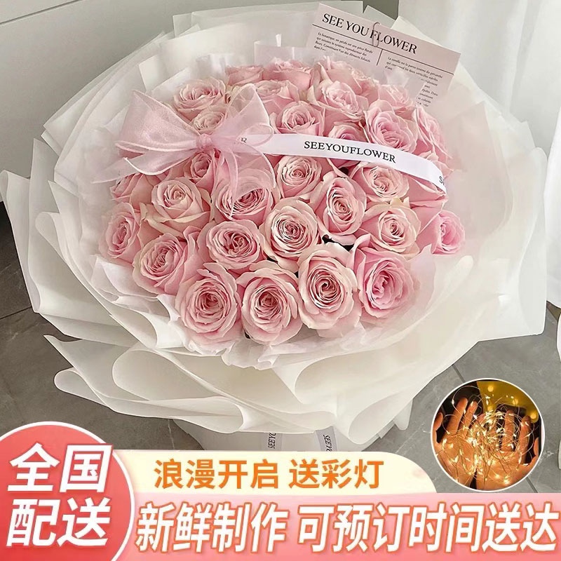 99朵粉玫瑰花束生日鲜花速递北京上海广州深圳天津同城配送花店