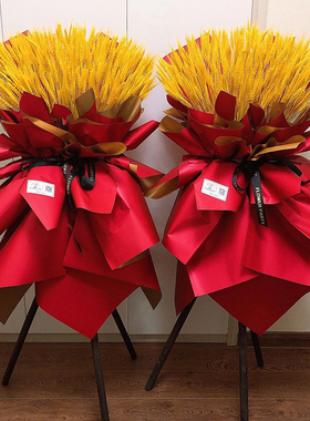 大麦大卖开业花篮同城配送开张鲜花速递长春市朝阳区南关区绿园区