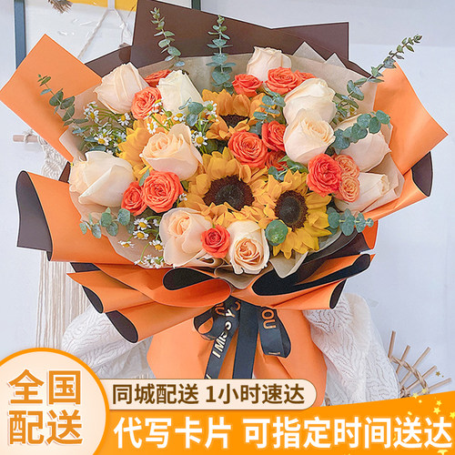 北京生日鲜花速递香槟玫瑰