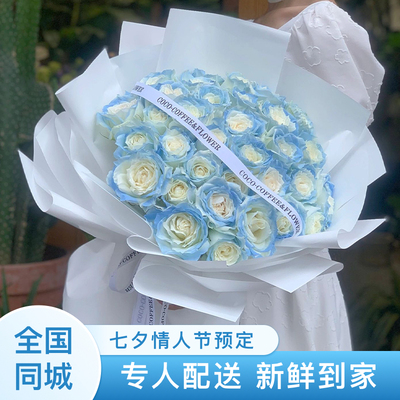 送女友生日碎冰蓝鲜花速递辽宁大连市金州中山区旅顺口区同城花店