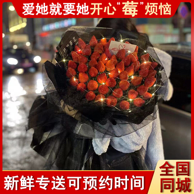 圣诞节平安夜草莓花束湖北武汉市江岸区江汉硚口区鲜花店同城配送