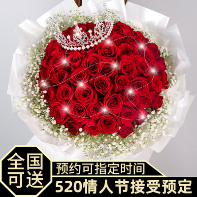 广西防城港市港口区防城区鲜花店同城配送女友520情人节玫瑰花束