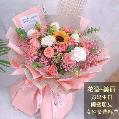 母亲节康乃馨花束鲜花速递云南省玉溪市红塔区同城花店配送妈妈