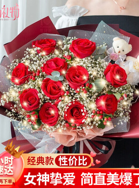 11朵玫瑰花束七夕鲜花速递郑州市二七区管城区金水区同城花店配送