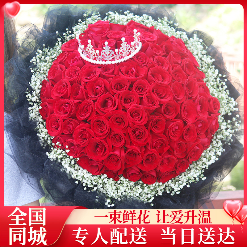 安徽宿州市砀山县泗县萧县鲜花店同城配送女友七夕情人节玫瑰花束